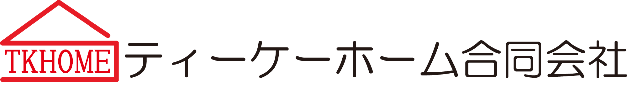 ティーケーホーム合同会社